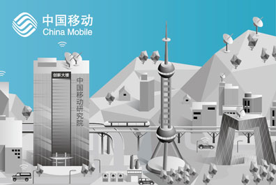 中國(guó)移動(dòng)