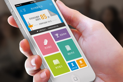 金融易考通-備考so easy！